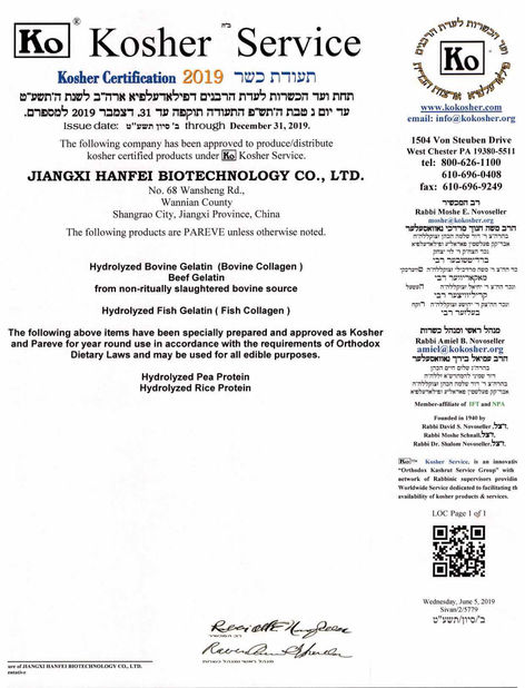 Porcellana Jiangxi Hanfei Biotechnology Co.,Ltd Certificazioni